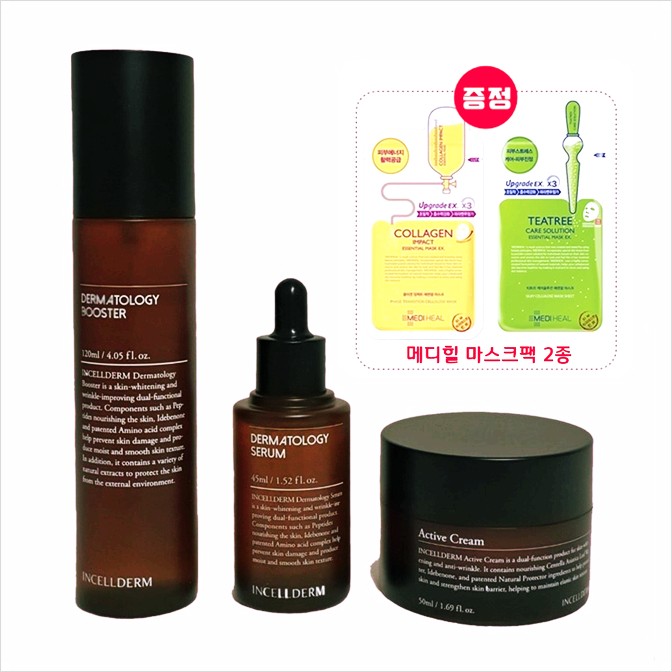  인셀덤 기능성 화장품 3종세트(최신제조)100%정품(부스터+세럼+크림)+메디힐마스크팩2종 증정, 3개 실제 사용후기!