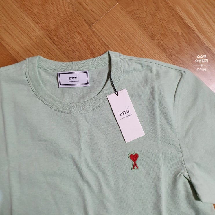  아미 반팔티 : AMI A HEART PATCH LOGO TEE (+착샷)