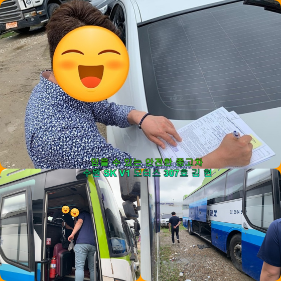  저렴한 실매물 중고 버스 매매후기