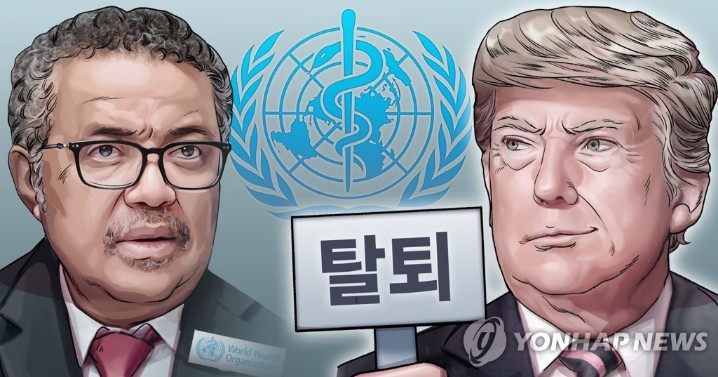 미, '코로나19 대응 불만' WHO 탈퇴 공식통보…1년뒤 탈퇴 완료(종합) 미, '코로나19 대응 불만' WHO 탈퇴 공식통보…1년뒤 탈퇴 완료(종합)