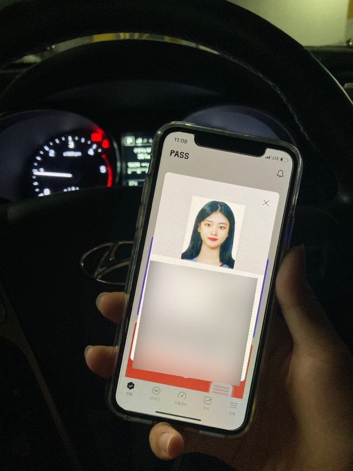  [모바일 운전면허증 발급] PASS 어플로 간편하게 모바일 운전면허증 등록하기