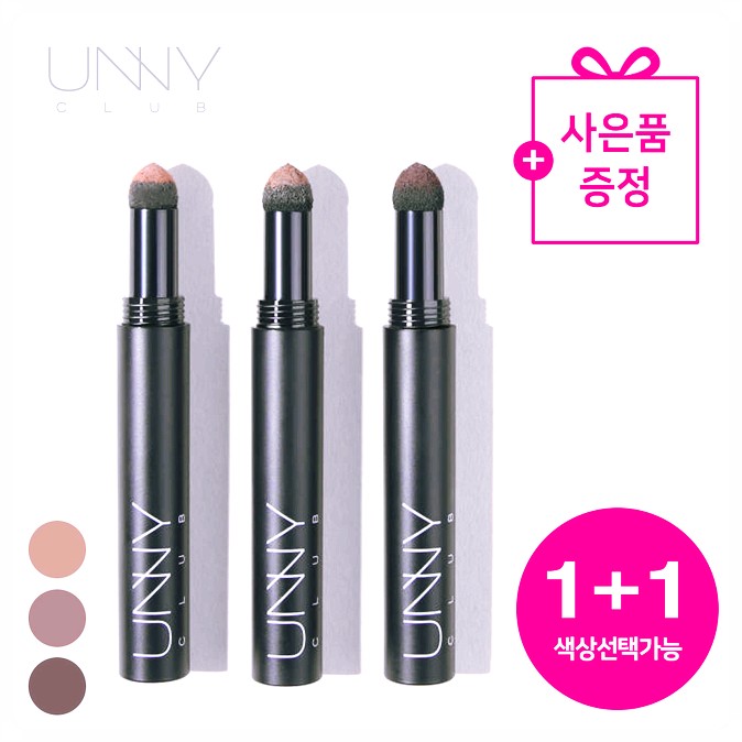  세일중) [유니클럽]유섀도우상품 ..