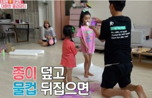 동상이몽, 인교진의 거품 대참사 동상이몽, 인교진의 거품 대참사