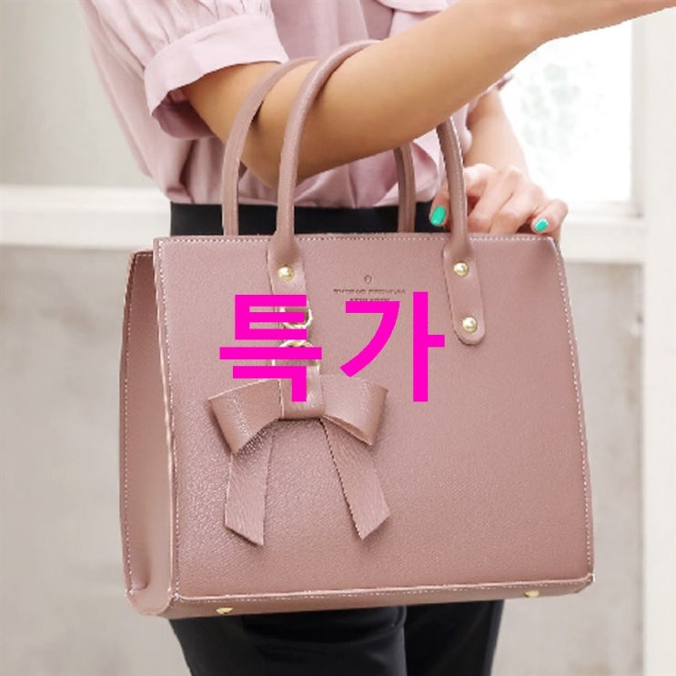 이주 잇템 프롬헤븐 여성용 바제스 토트백! 품질 인증함! 이주 잇템 프롬헤븐 여성용 바제스 토트백! 품질 인증함!