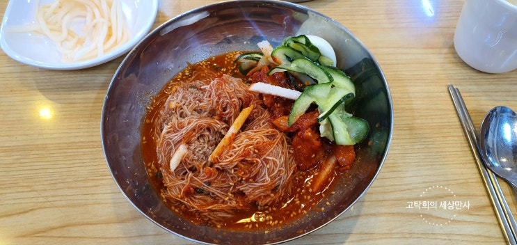  종로4가 예지동 시계골목 원조함흥냉면