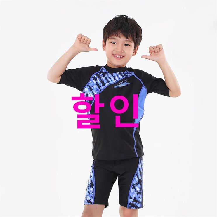 08일 소개핫템 제테스 남아용 수영복 세트 TBSW-1627~ 장점과 단점들! 08일 소개핫템 제테스 남아용 수영복 세트 TBSW-1627~ 장점과 단점들!