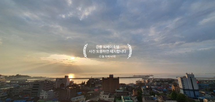  강릉 숙소 추천은 애매한 씨베이호텔