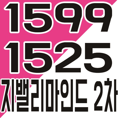  신림동 지밸리 마인드 2차 오피스텔 구조,분양가 안내