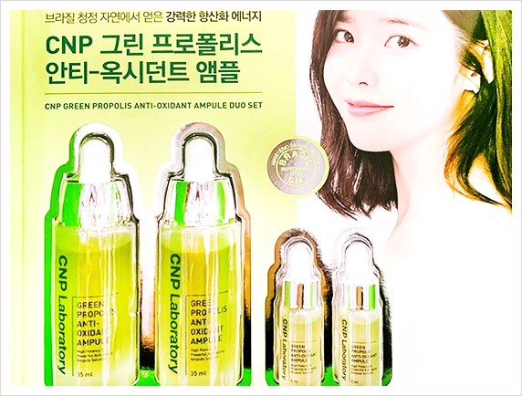  차앤박프로폴리스앰플쿠션, ~얼만큼 상품고르면 좋을지?