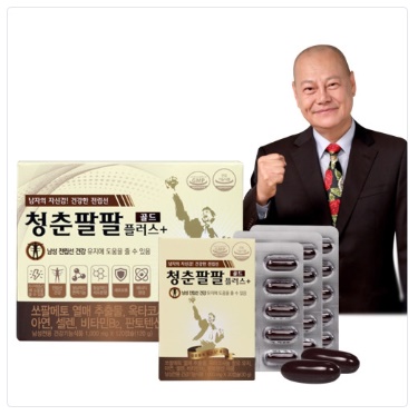  청춘팔팔 플러스 골드 1,000mg * 120캡슐 (업체별도 무료배송)