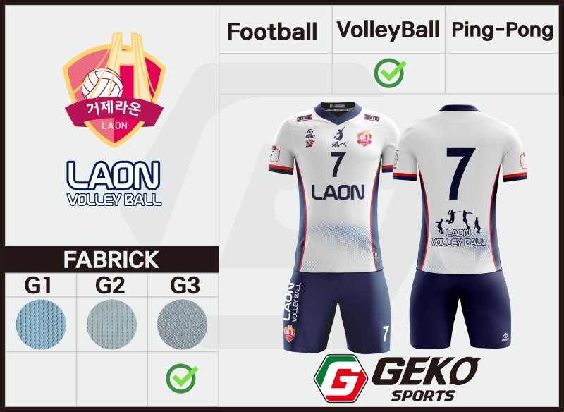 GEKO SPORTS - 159 [ 거제 RAON 배구클럽 ] - 거제배구유니폼제작 / 경남배구유니폼제작 게코스포츠