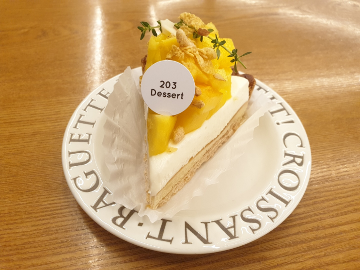  [까페] 청주 카페 CAFE 203 황도 아이스티, 복숭아 타르트