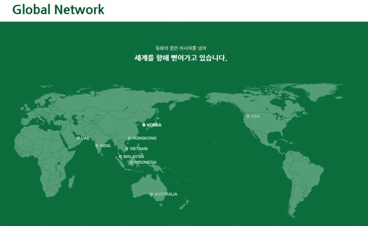 매수한지 약 한 달 만에 수익이! 재벌투자연구소의 동화기업 추천 역시 예리합니다.