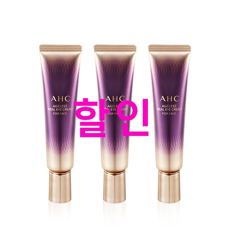 HOT제품 AHC 에이지리스 리얼 아이크림 포 페이스~ 이용 리뷰예요~ HOT제품 AHC 에이지리스 리얼 아이크림 포 페이스~ 이용 리뷰예요~