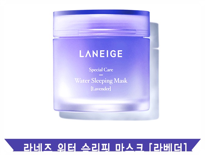  워터슬리핑 놓치면 후회~