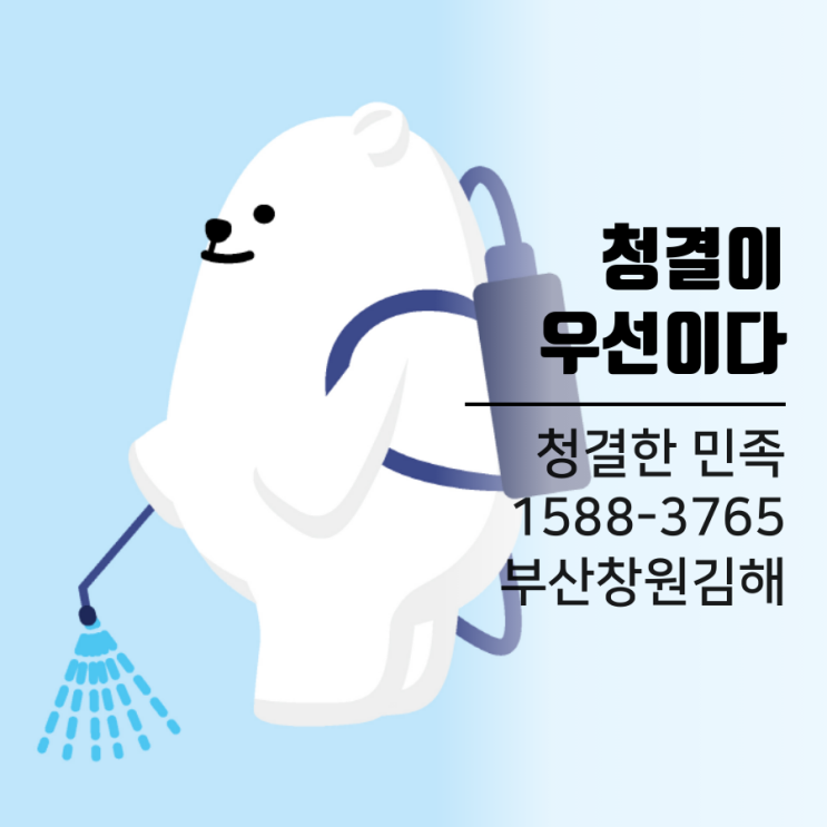 7월8일 코로나 확진자 63명, 국내 30명 해외 33명,코로나 공기중 전파가능성 인증