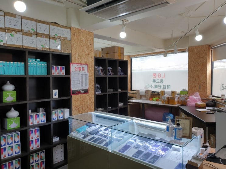 갤럭시노트8 액정수리 신촌 청년폰 수리 후기 갤럭시노트8 액정수리 신촌 청년폰 수리 후기