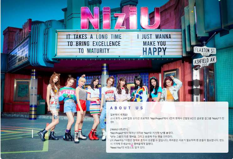  JYP니쥬 niziu 에 대해서 알아보자