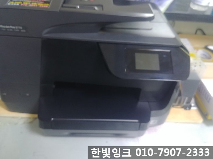 김포 프린터 수리 [구래동 HP 오피스젯 8710 무한잉크 설치 판매 as]