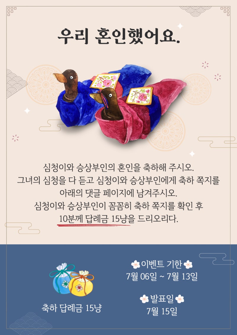 오디오 드라마] 그녀의 심청 (원작 : seri/비완) : 네이버 블로그