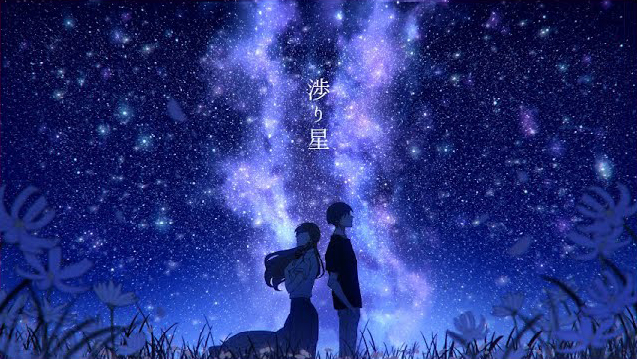  떠돌이별 渉り星 / Islet feat.Sando Aoi×夕凪夜 [번역/가사]