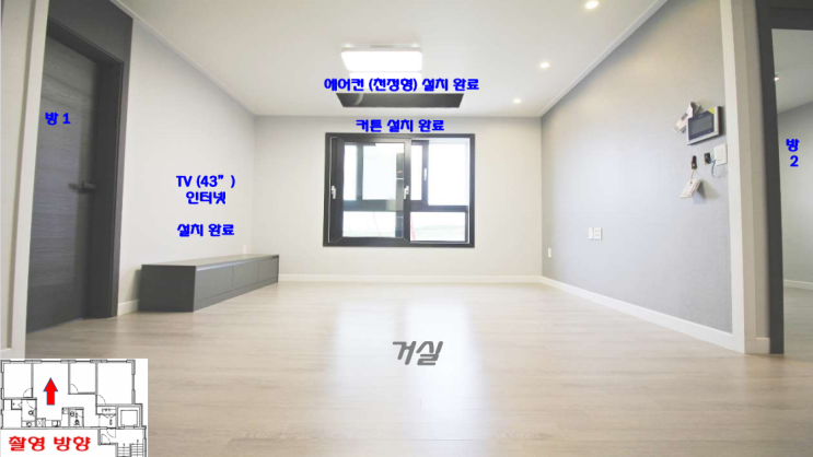  평택 고덕 삼성전자 출퇴근 편한 쓰리룸 월세 서정리역 바로 근처