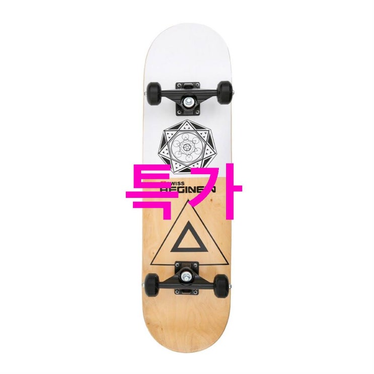 특가잇템 스위스비기뉴 스케이트보드 고급형! 좌표정보~ 특가잇템 스위스비기뉴 스케이트보드 고급형! 좌표정보~