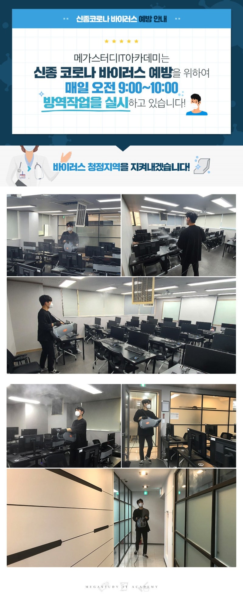 메가스터디IT아카데미 / 김영편입/ 수강생후기 (C언어, 자바,파이썬,빅데이터 등)/ 에어팟2세대 받는 법 : 네이버 블로그 메가스터디It아카데미 / 김영편입/ 수강생후기 (C언어, 자바,파이썬,빅데이터 등)/ 에어팟2세대 받는 법 : 네이버 블로그