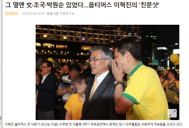 --2020.07.09 상한가정리-- --2020.07.09 상한가정리--