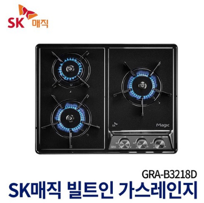  SK매직 빌트인가스렌지 3구가스쿡탑 GRAB3218D