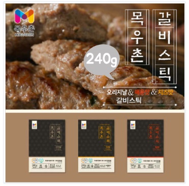 목우촌 갈비스틱 240g 모음전 목우촌 갈비스틱 240g 모음전