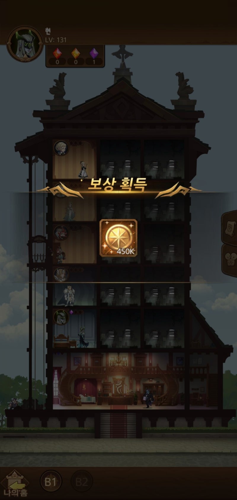 AFK 아레나 이계호텔 오픈 가구 공방 & 위시 리스트 : 네이버 블로그