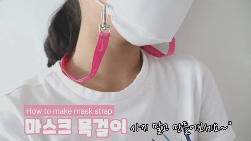 마스크끈 다이소DIY 간단하게 8