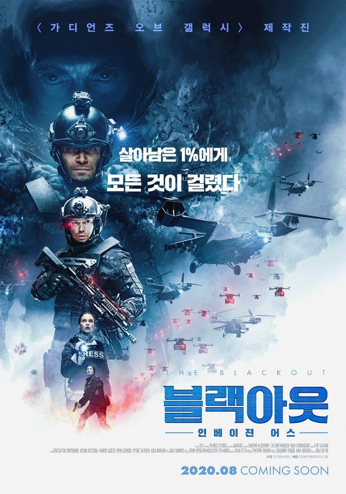 0709 영화·TV 포스터 0709 영화·TV 포스터