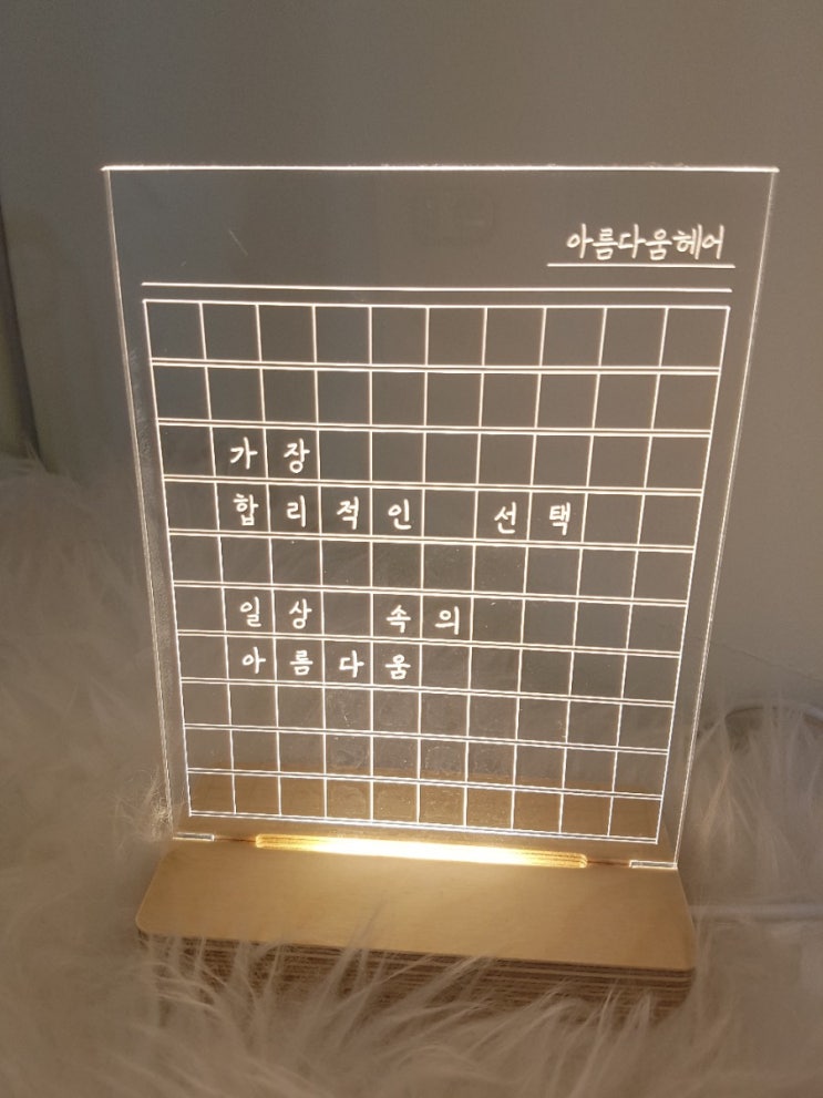 속초 미용실 아름다움헤어에서 긴머리 염색하기 속초 미용실 아름다움헤어에서 긴머리 염색하기