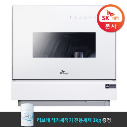  SK매직 트리플케어 식기세척기 DWA19C0P (코튼 화이트)