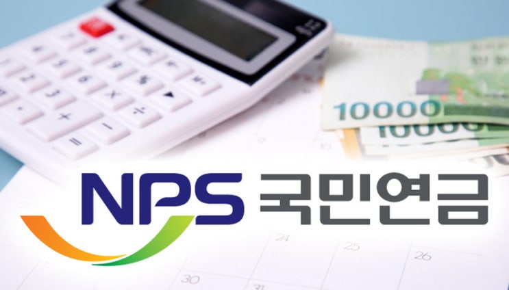 국민연금 미납액이 많은데 어떻게 해야 하나요? 국민연금 미납액이 많은데 어떻게 해야 하나요?