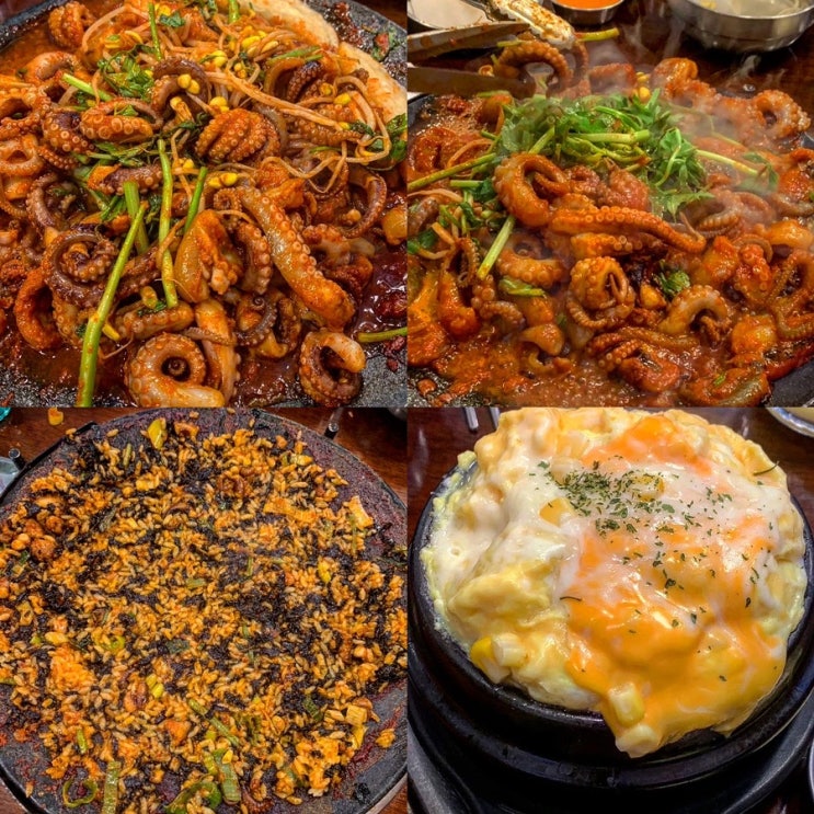  잠실새내맛집 :: 잠실새내 쭈꾸미도사 존맛 .. 오졌다 잠실새내쭈꾸미 무조건 여기ㅠㅠ