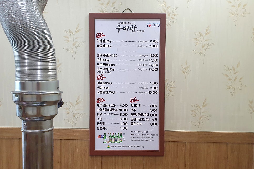 우미관 사진 5