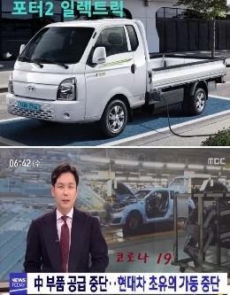  <좋은 정보>1톤 트럭 포터 ev 전기차와  전기 특장차 구입 챤스입니다.   전기차 카고,  내장탑 차   윙바디  등을   20년  하반기 정부 보조금 받아서   구입하세요~