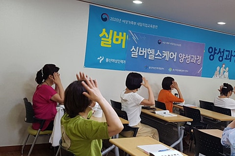 용산인력개발원 이미지