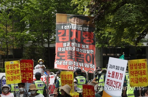 '업계1위’ 삼성생명의 불명예...암 보험금 지급 문제로 ‘시끌’ '업계1위’ 삼성생명의 불명예...암 보험금 지급 문제로 ‘시끌’