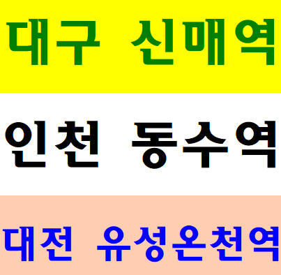  청소년알바 대학생아르바이트 건설일자리