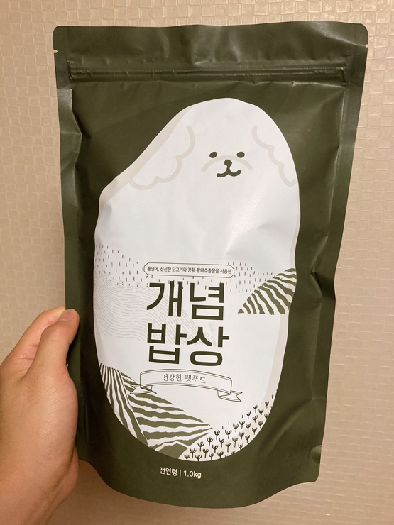  강아지 눈물지우개 쓰려다 사료 바꾼 후기(Feat. 개념밥상)