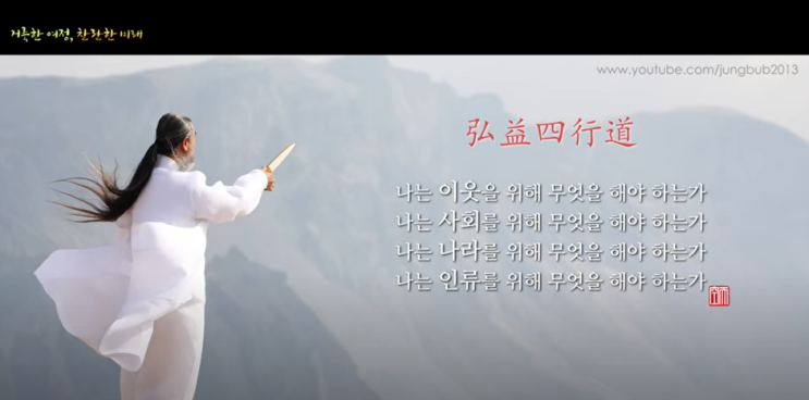  지도자는 엄격해야하나?[지도자의 자세/정법 9896]