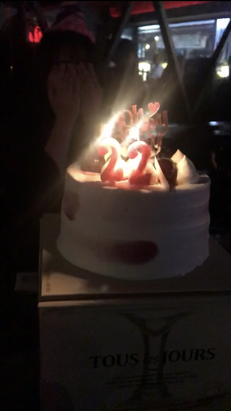  [대학생 일상] 친구들과 술+생일파티HBD