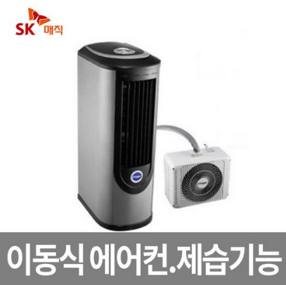  SK매직 CPA-E090B