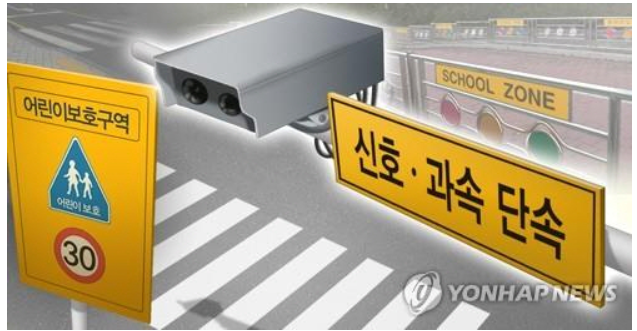  신호 지켰어도···무면허·과속 30대 운전자 '민식이법' 적용 첫 구속