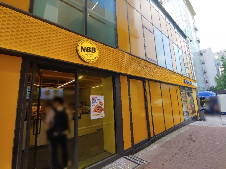  얻어먹어서 더 맛있었던 NBB 미트 마니아 - 노브랜드 버거 연신내역점