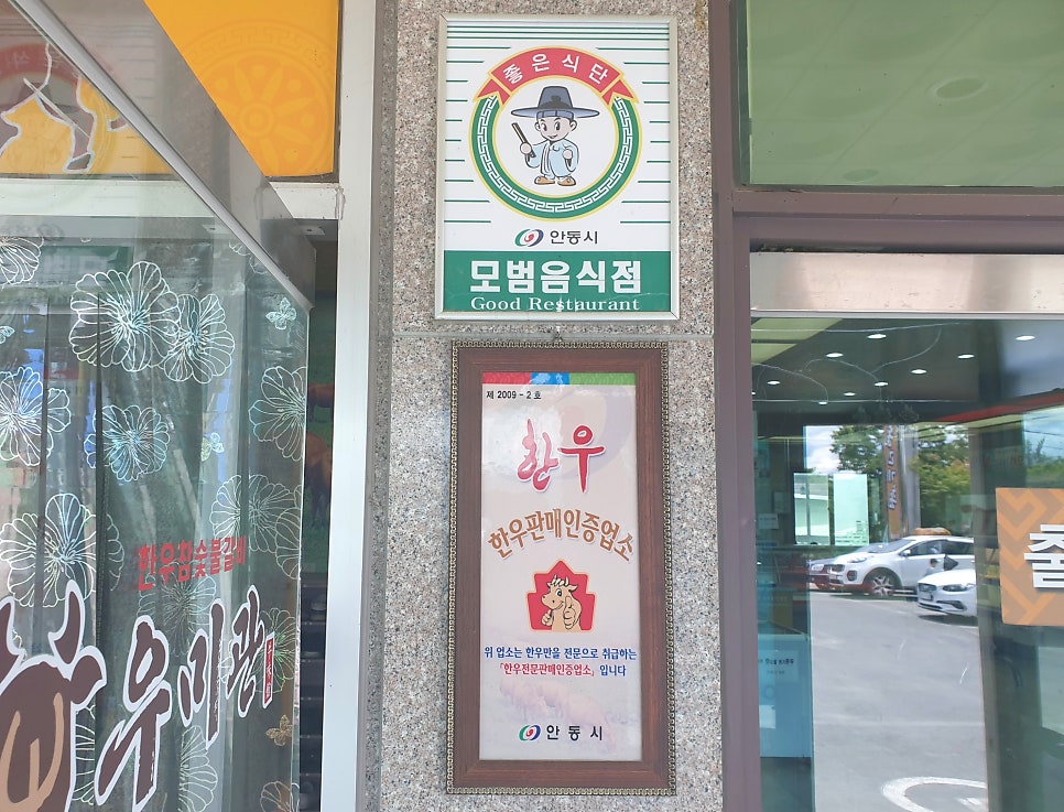 우미관 사진 2